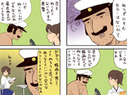 塗らずにすむカラー