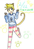 にゃん！