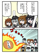 第六駆逐隊ピザコラボ作戦