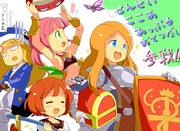 『ダンジョン最高！』