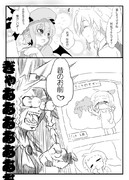 「咲夜の扱い 一夜目後半」