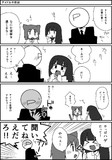 アイドル不在回