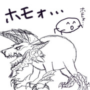 ┌(┌＾o＾)┐ホモォ・・・