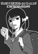 防犯ブザー ニコニコ静画 イラスト