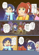 ちはやよいちゃんの天体観測②