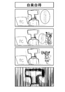 冬イベお疲れ様でした