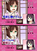 食わず嫌い王みくにゃん