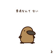 カモノハシ ニコニコ静画 イラスト