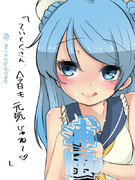 提督ならば、一度は想像してしまう浦風の一言