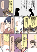 『比叡の料理道』