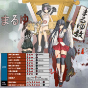 格ゲー版まるゆ