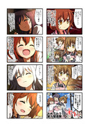 なのです考察 第六話その５