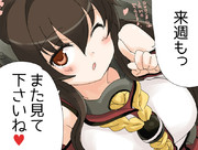 艦これアニメ第8話もおつかれさまでした！