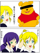 ノゾアンドエリ