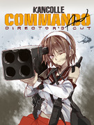 ま さ に 人 間 武 器 庫