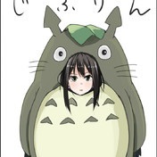 がんこちゃんの気持ちになるですよ ニコニコ静画 イラスト