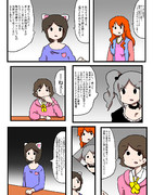 そうですね 確かにそう思います ニコニコ静画 イラスト