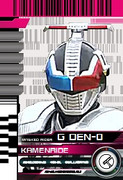 カメンライド G電王