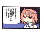 8話を見たゴーヤさん