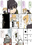 『阿武隈の受難』