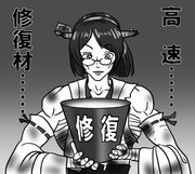 バキこれ ニコニコ静画 イラスト