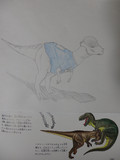 レシートパキケファロサウルス