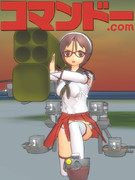 むすこ ジョン・名取ックス である