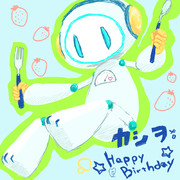 カシヲプロオメデトウアフター