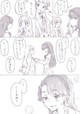 みなみ×きららのほんのり百合漫画