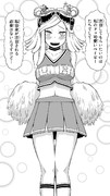 チアガールな発目ちゃん