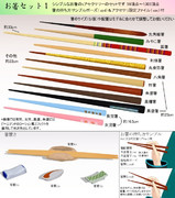 【MMDアクセサリ】お箸セット【配布】