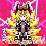 WHITE LINEを追い駆けろ！