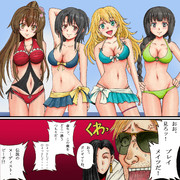 第８話視聴中？