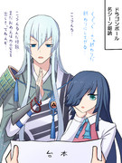 ぼそぼそコンビ