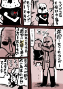 ちひろさんTシャツ②(使用例)