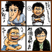 原付日本列島完全制覇 ニコニコ静画 イラスト