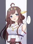 忘れられてた金剛