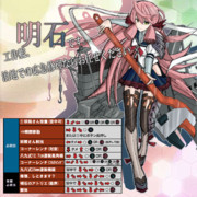 格ゲー版明石さん