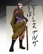 さらば電光機関