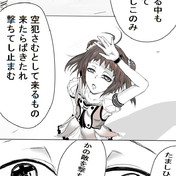 それでも阿武隈ならなんとかしてくれる ニコニコ静画 イラスト