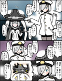 【艦これ】ヲの50：提督①【4コマ】