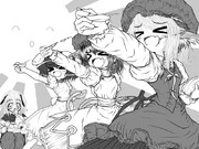 ハムッ ハフハフ ハフッ!!