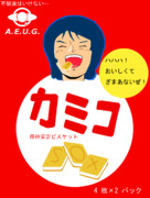 300メートル走らせてやろうか！