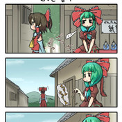 摂津のきり丸 ニコニコ静画 イラスト