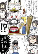 ＼ｱﾄﾞﾐﾗｰﾙ／