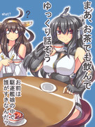 駆逐艦娘について語るお茶会