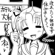 休憩も必要です！