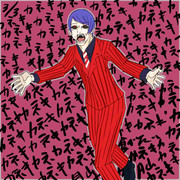 誕生日おめでとう(/・ω・)/月山さん