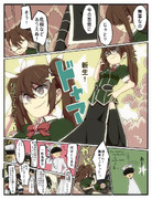 利根マンガ（４）