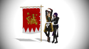 【MMD】新選組隊旗配布【アクセサリ配布】